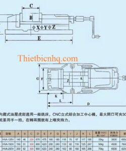 kích thước và thông số kỹ thuật của ê tô thủy lực HVA-150V 300mm